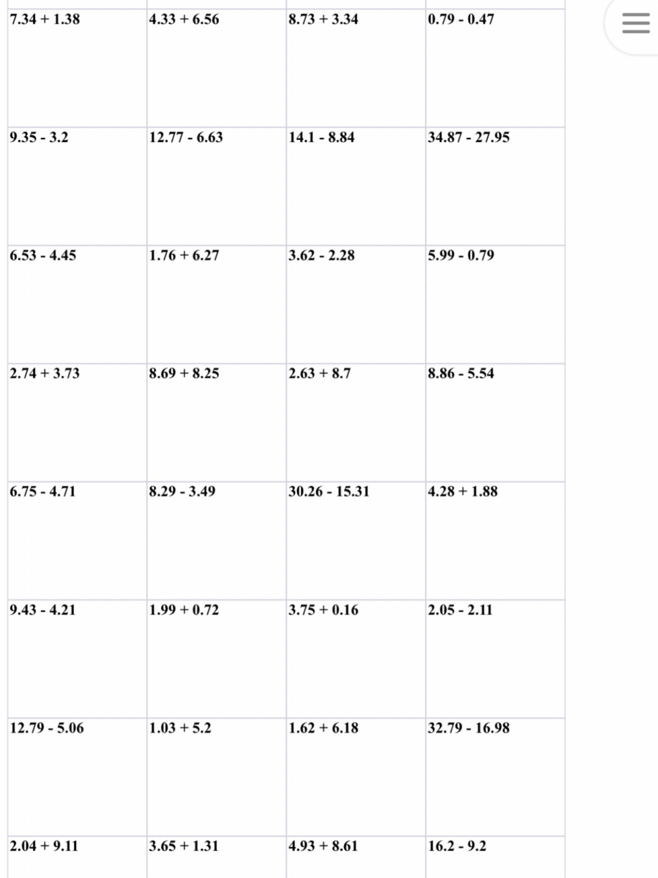 小数加减法计算题(列竖式)