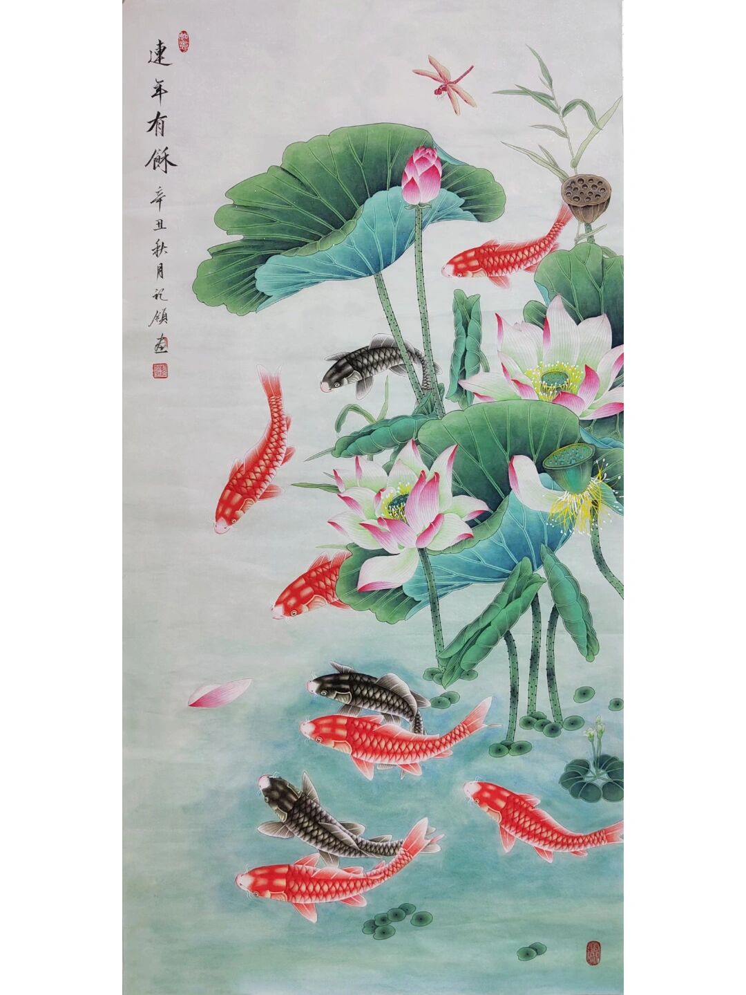 荷花鲤鱼图 和和美美 连年有余 胡记领精品工笔画,荷花鲤鱼图,九鱼图!