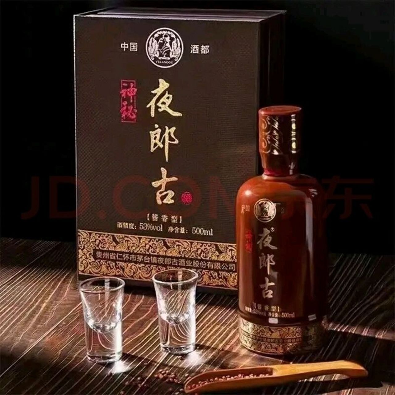 茅台夜郎酒图片