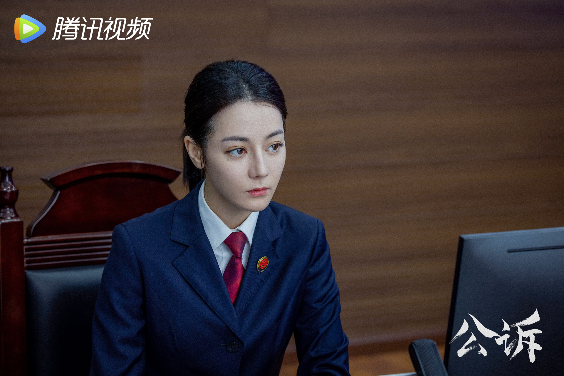 电视剧公诉#02723专案组成立,关于正义的守护即将开始,来份新鲜的