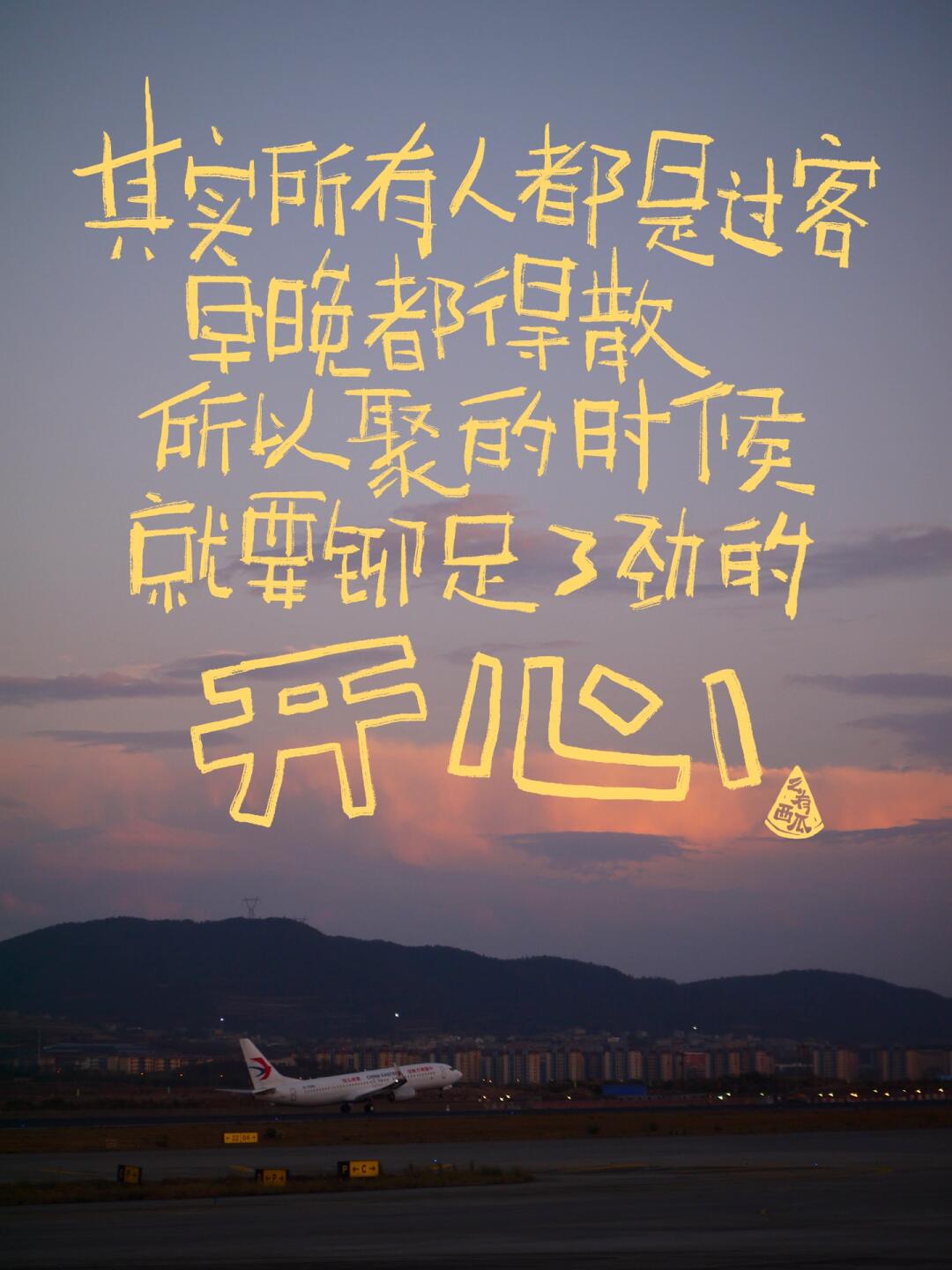为什么要开心呢百科在线 为什么要开心呢百科在线