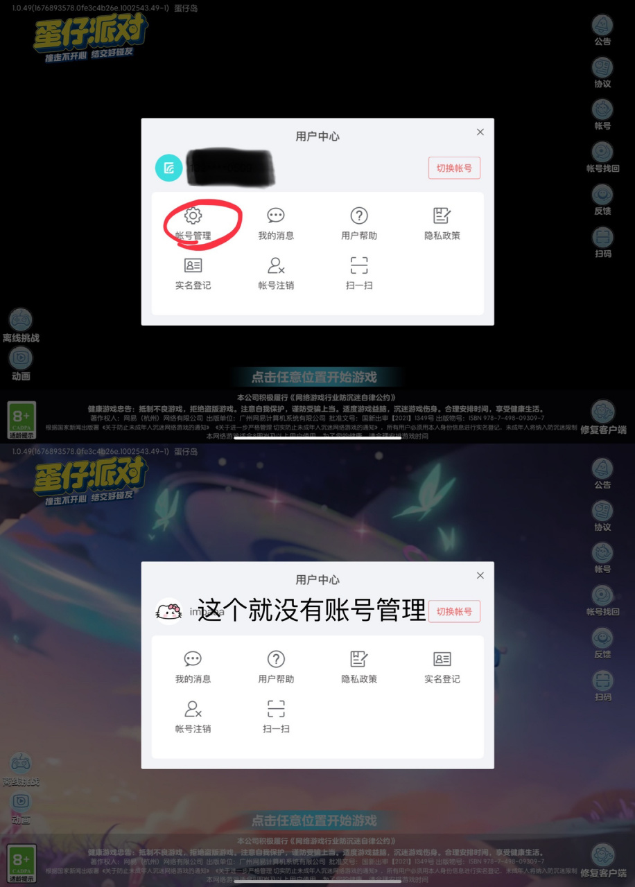 怎样注册手机号(怎样注册手机号邮箱账号)