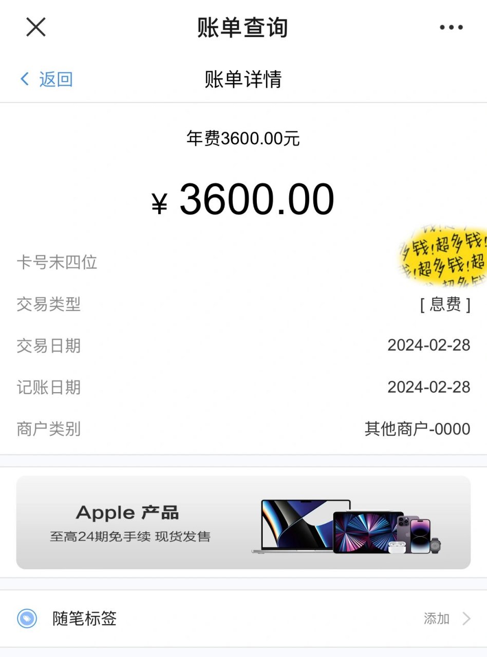 36009090年费的信用卡,我配吗6015 昨天我发现浦发银行信用卡