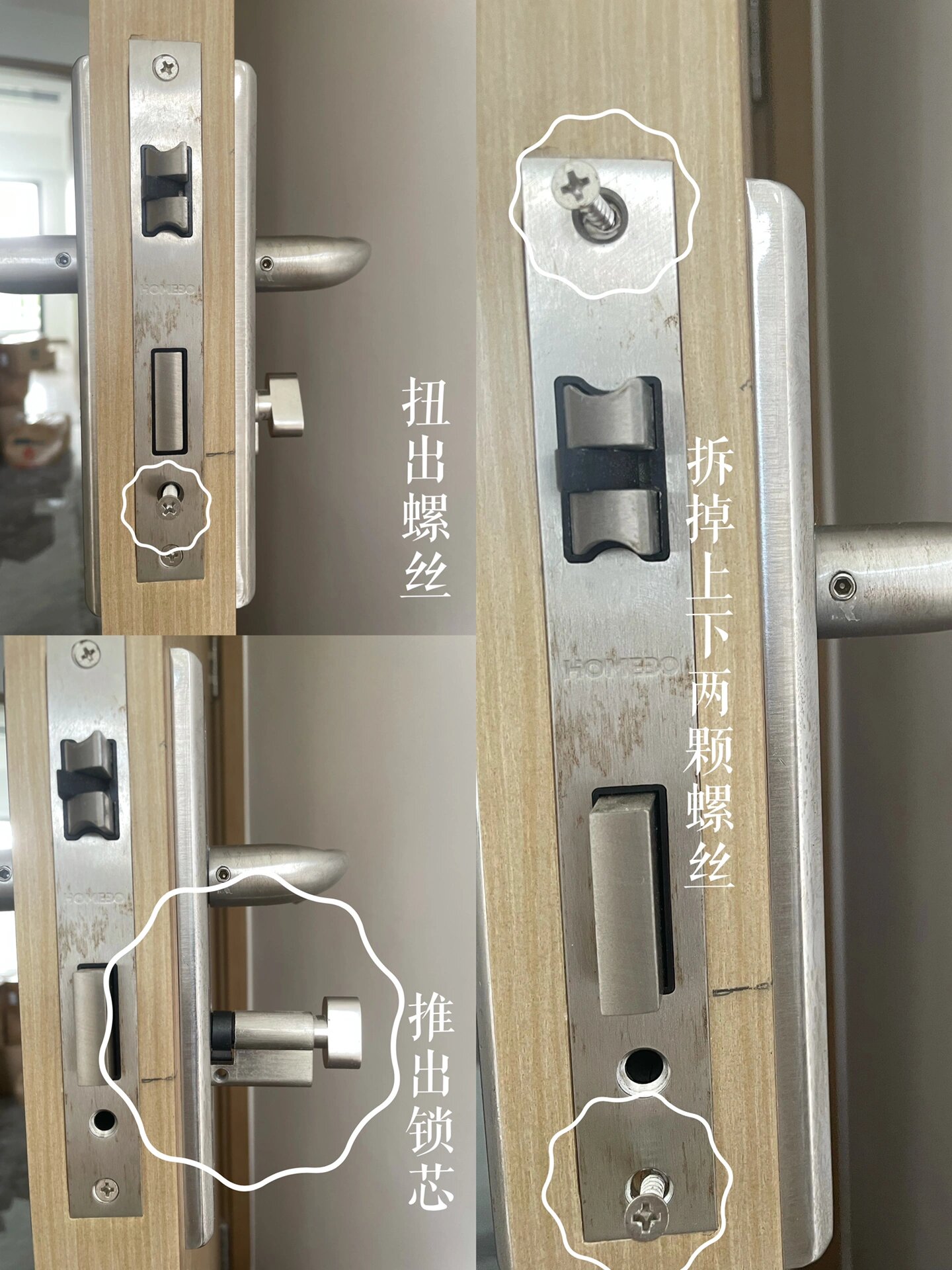 立省100 的门锁拆锁方法 97超简单拆锁技巧,只需要几个小工具就能