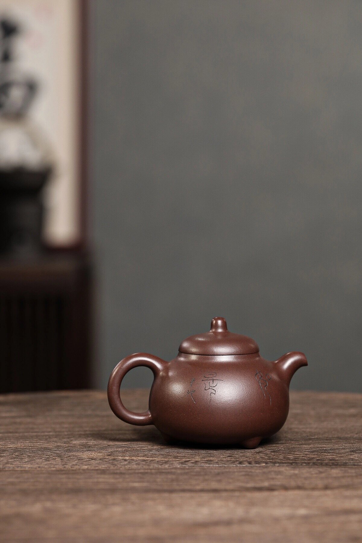 宜兴紫砂壶 原矿老紫泥三足乳鼎壶230cc