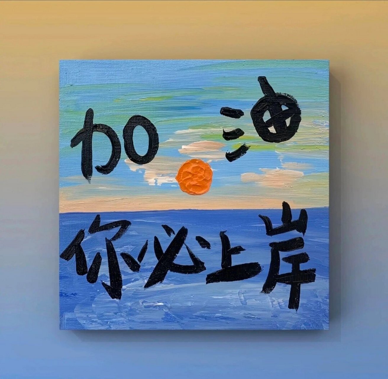 有关学习头像 中考完了,这些头像对我来说没什么用了,拿出来给你们