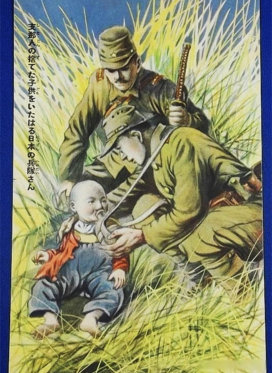 中日友好宣传画!这是洗脑从娃娃抓起吗?这波儿伪善有点上头!