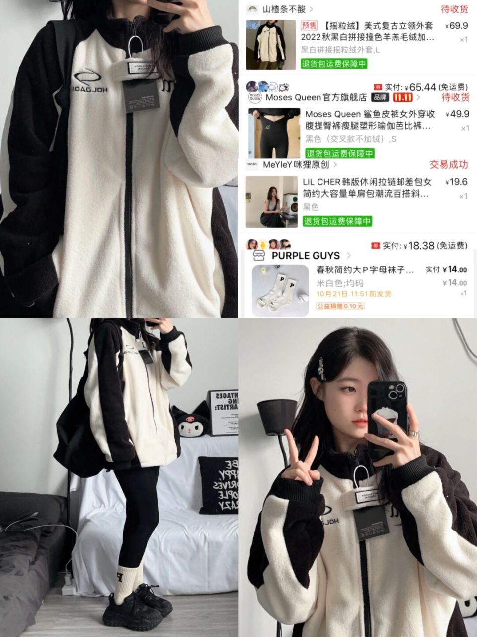 包包:billie veromca