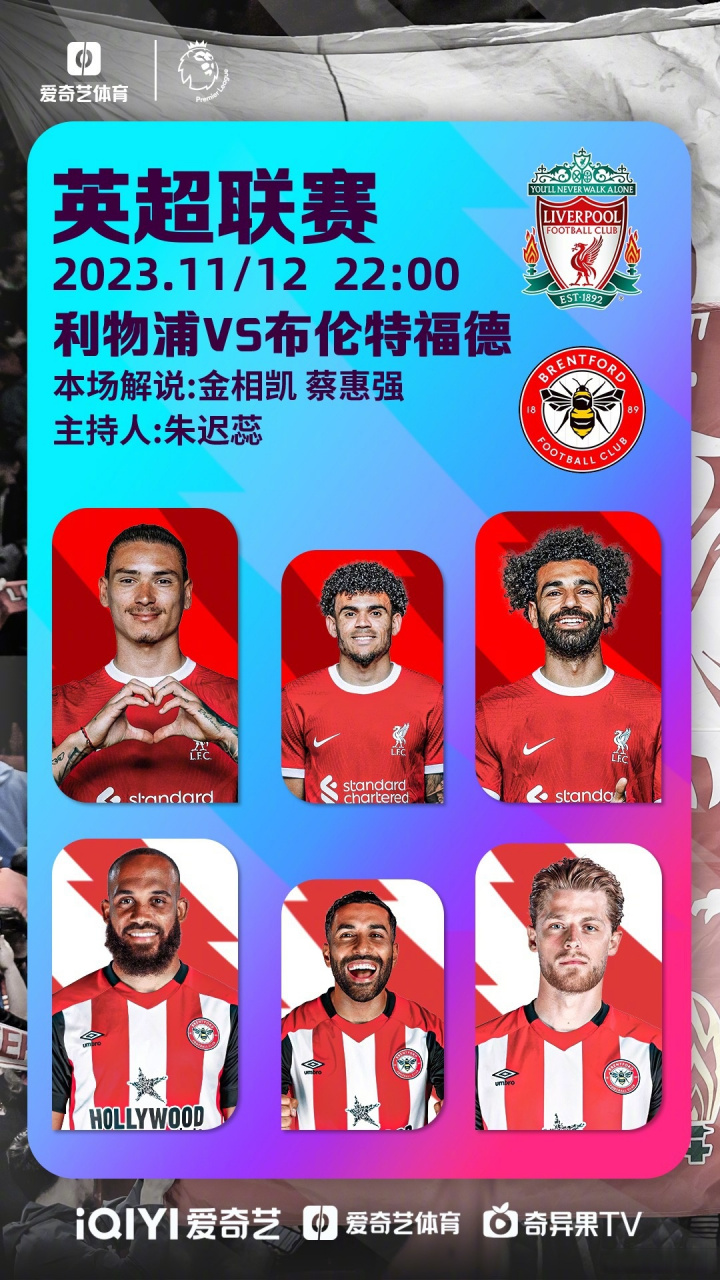 关于热刺不敌狼队，输掉关键一战的信息