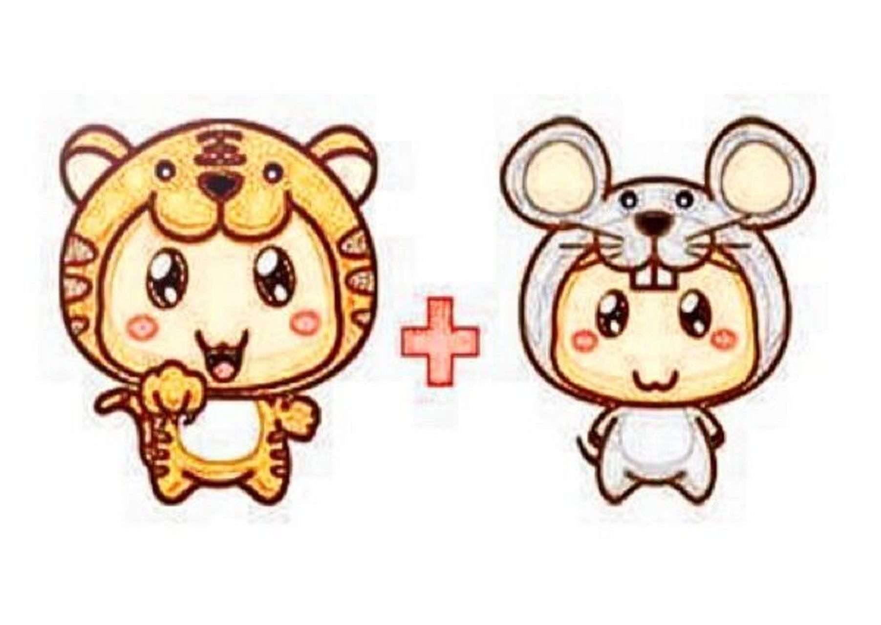 配对:虎鼠配(男虎女鼠,女虎男鼠) 男虎   女鼠 婚姻配对指数: 80% 可