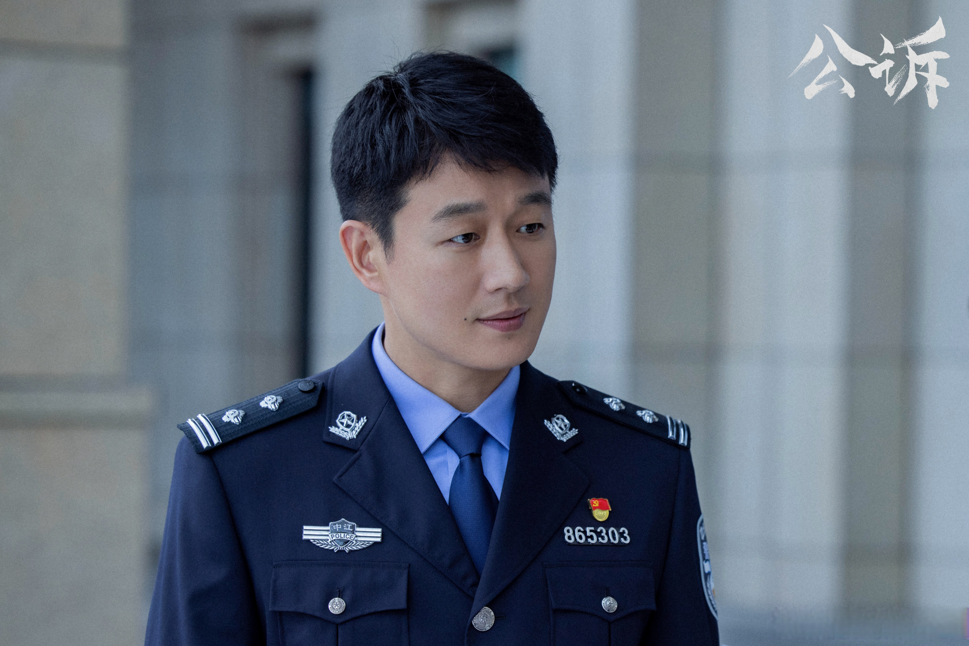 【江城之窗】 #电视剧公诉# 一大波儿剧照来袭!