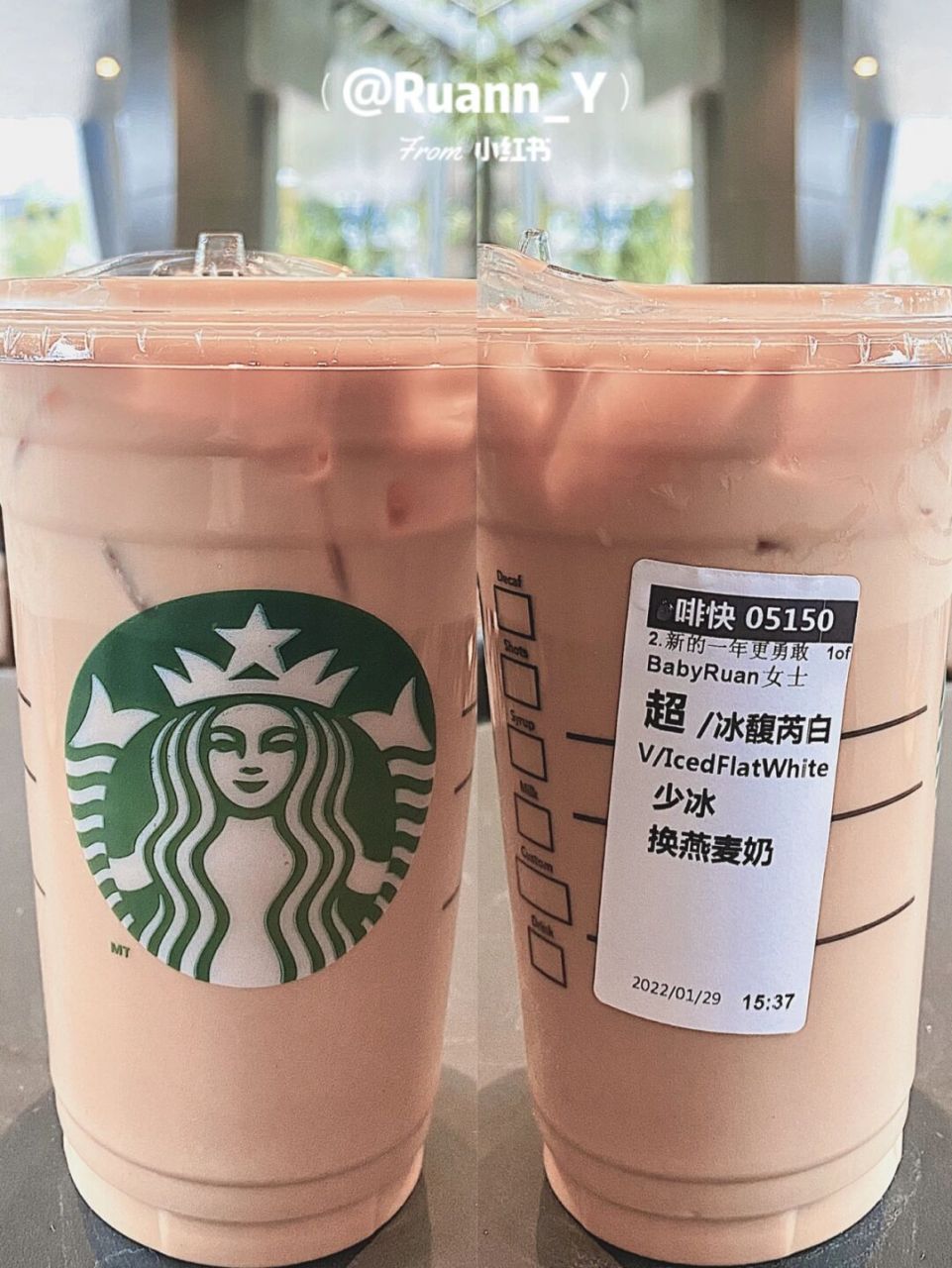 本咖啡控表示不得不爱星巴克的冰馥芮白6015     93馥芮白 08