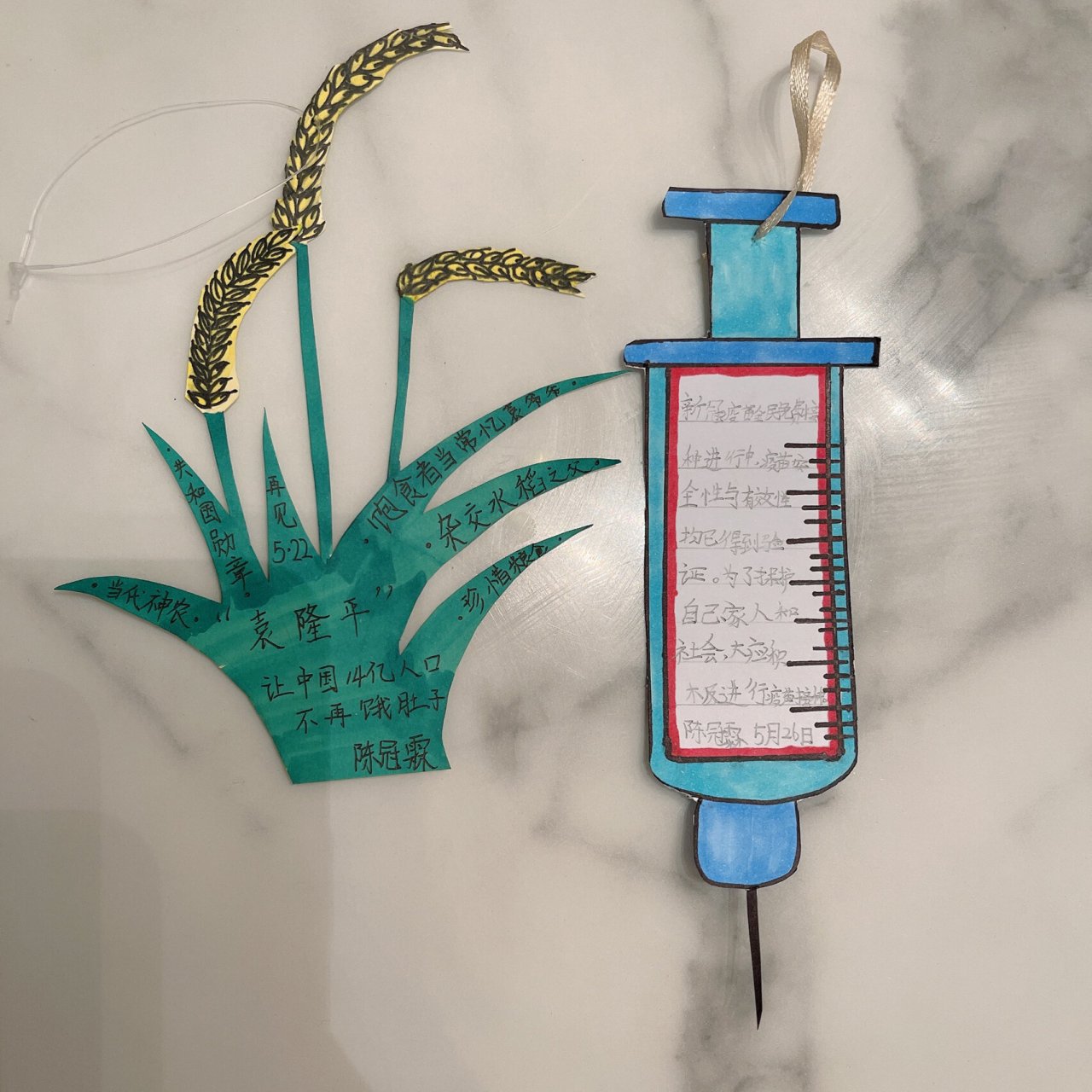 时事新闻小卡片·二年级