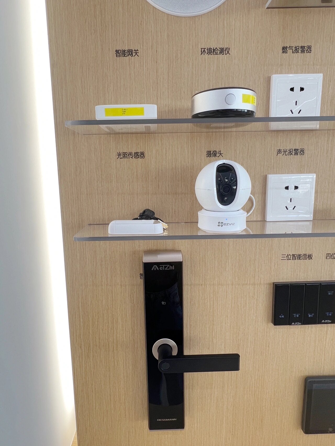 家庭必做的智能安防设备分享～   近年来,安防设备在智能家居系统中颇