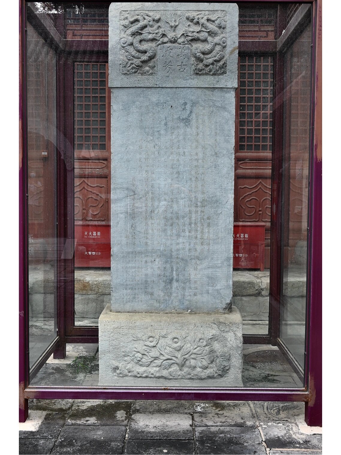 寻迹北京-花市火神庙 位于西花市大街113号,始建于明隆庆二年(1568年)