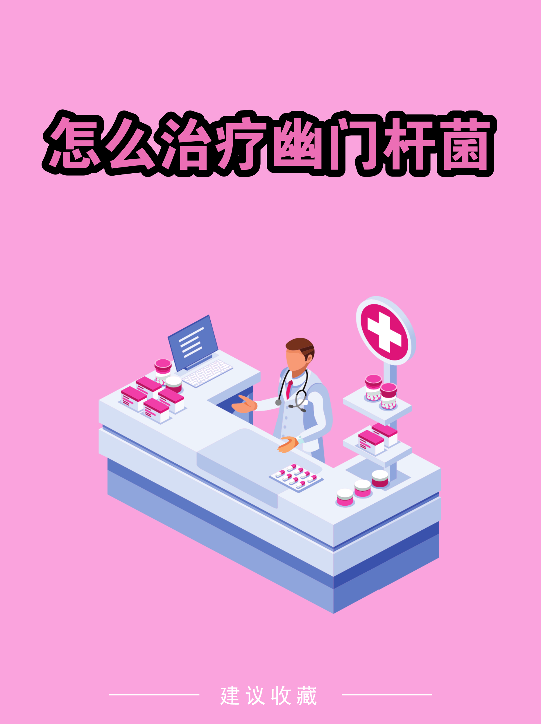 得过疫情的人治好了有什么后遗症吗图片的简单介绍