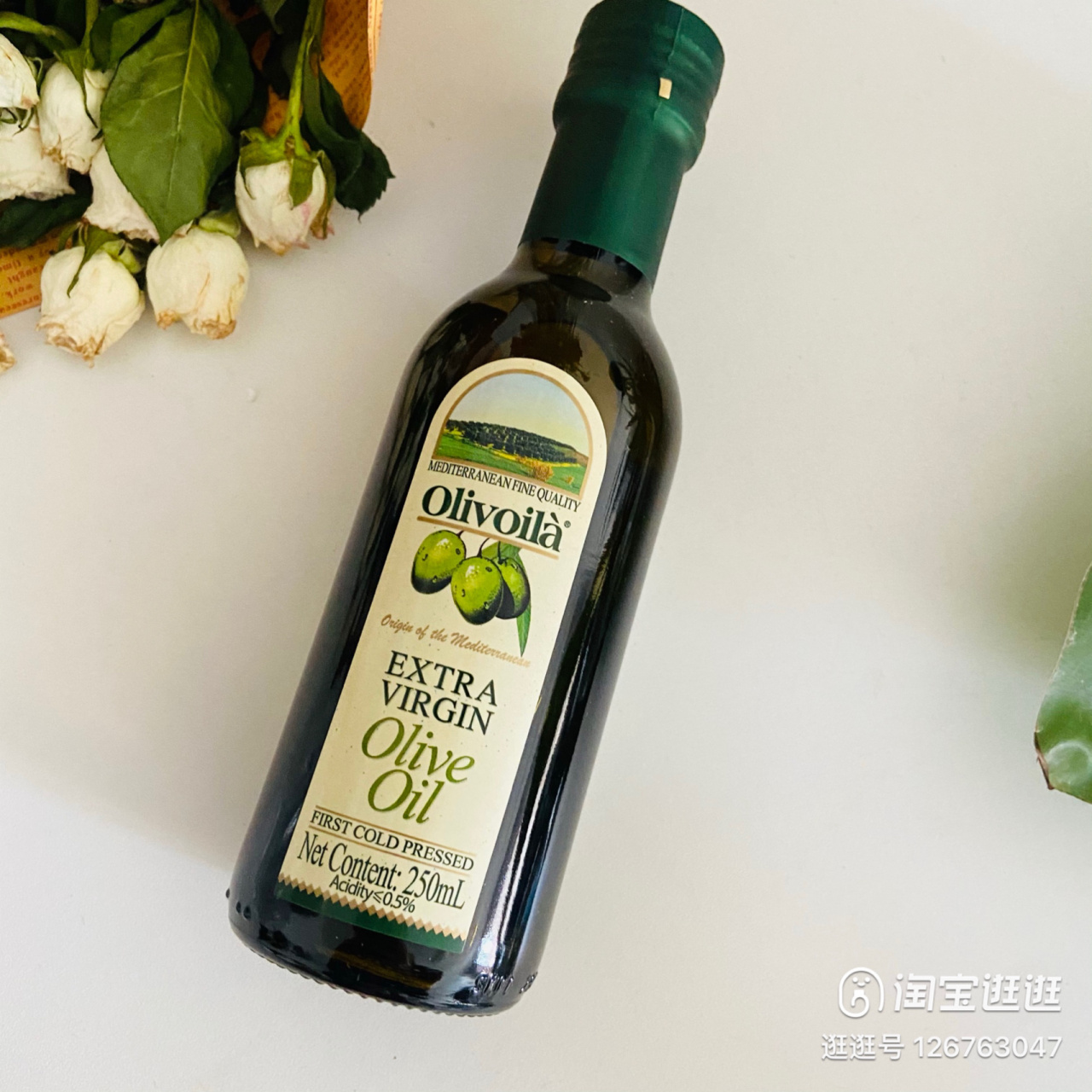 9215减脂必备优质油脂牛油果05橄榄油00对比 989898