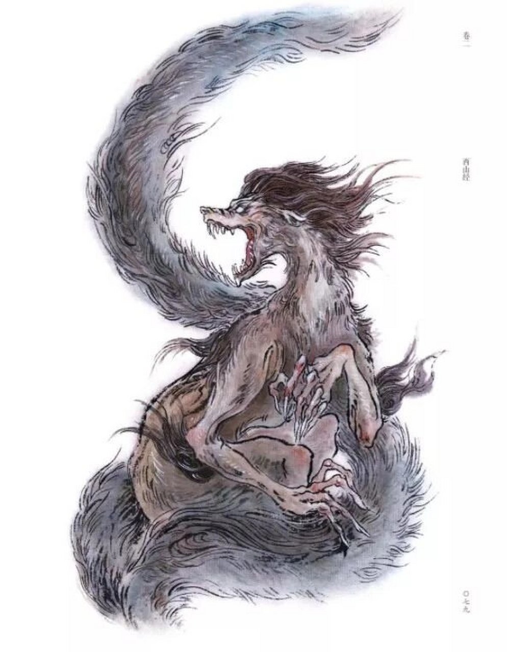 山海经异兽—天狗 阴山有一种野兽,形状像野猫,而头部却是白色的,名叫