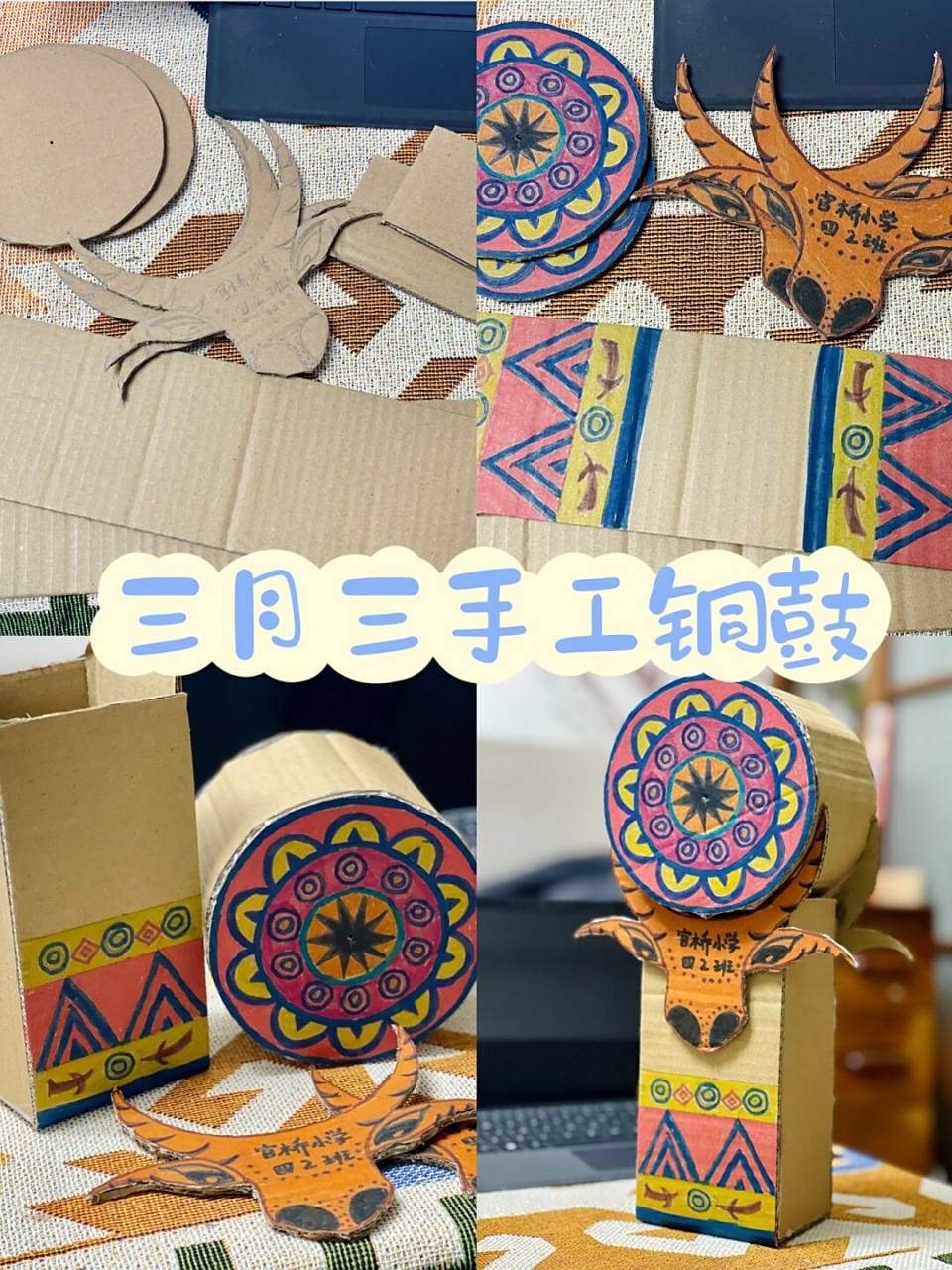 壮族三月三手工铜鼓这样做变废为宝更有意义