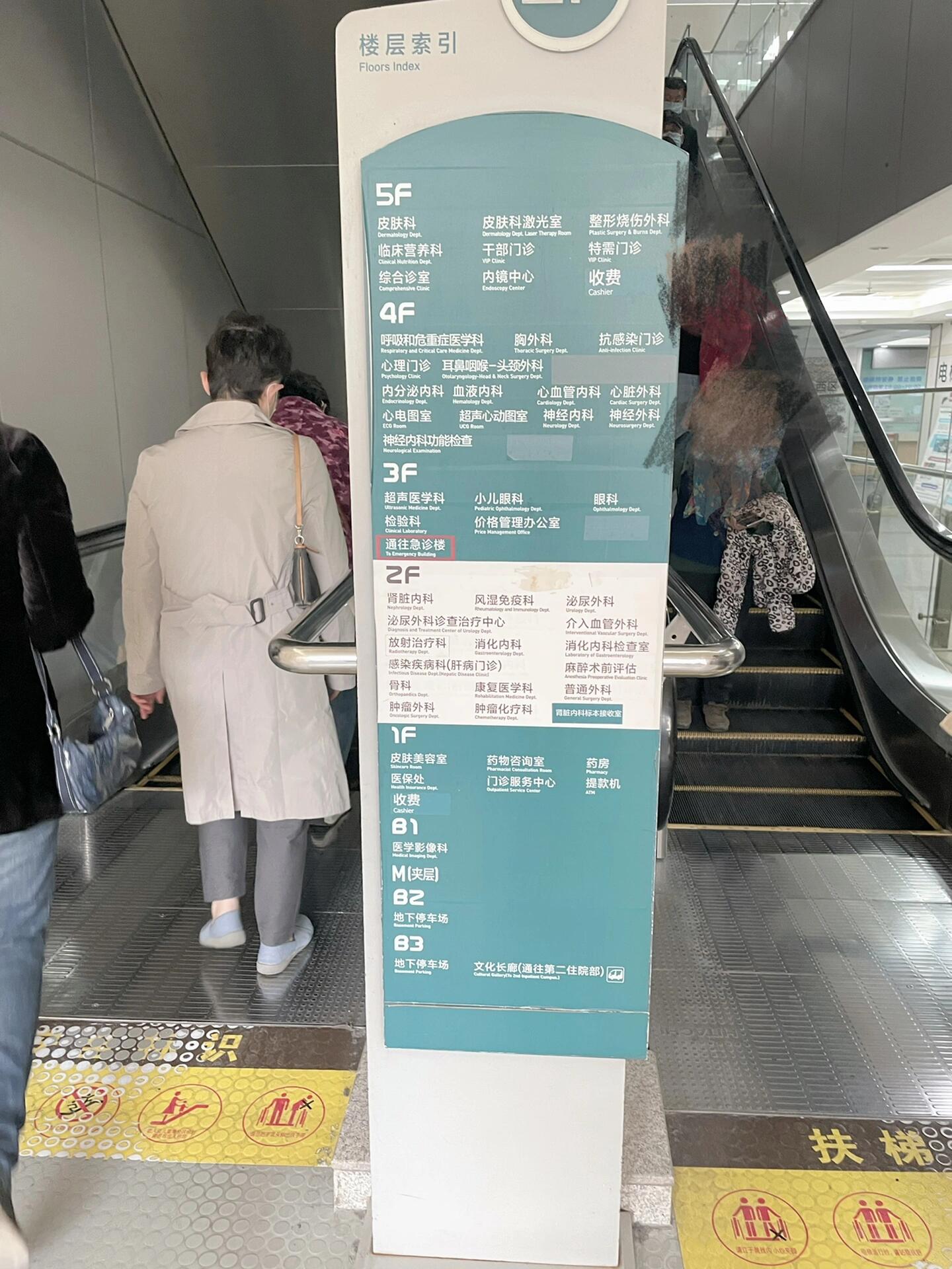 北大人民医院、门头沟区贩子挂号，效率第一，好评如潮的简单介绍