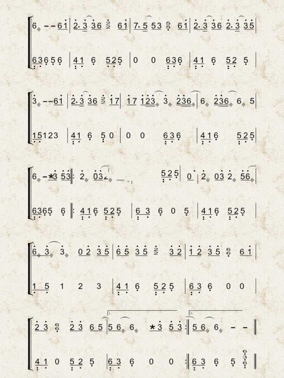 《牵丝戏》古筝谱d调