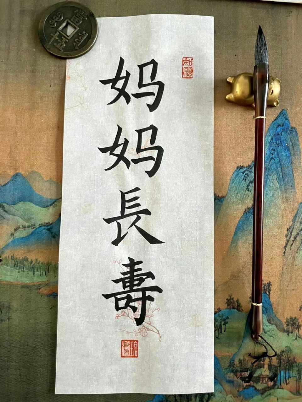 妈妈长寿!身体健康!#情侣头像# #壁纸