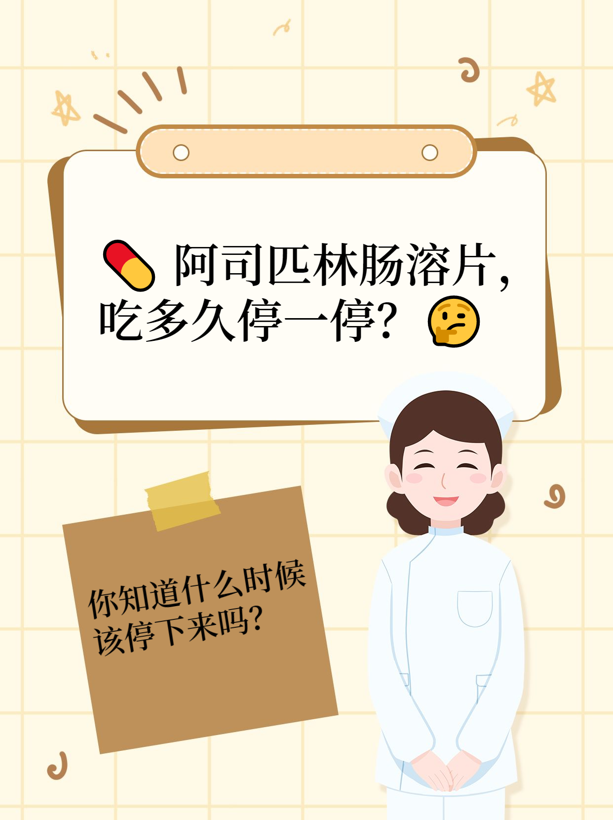 同仁医院老年人看病代挂号长期慢病用药提醒,按时服药不中断的简单介绍 同仁医院老年人看病代挂号长期慢病用药提醒,按时服药不中断的简单介绍