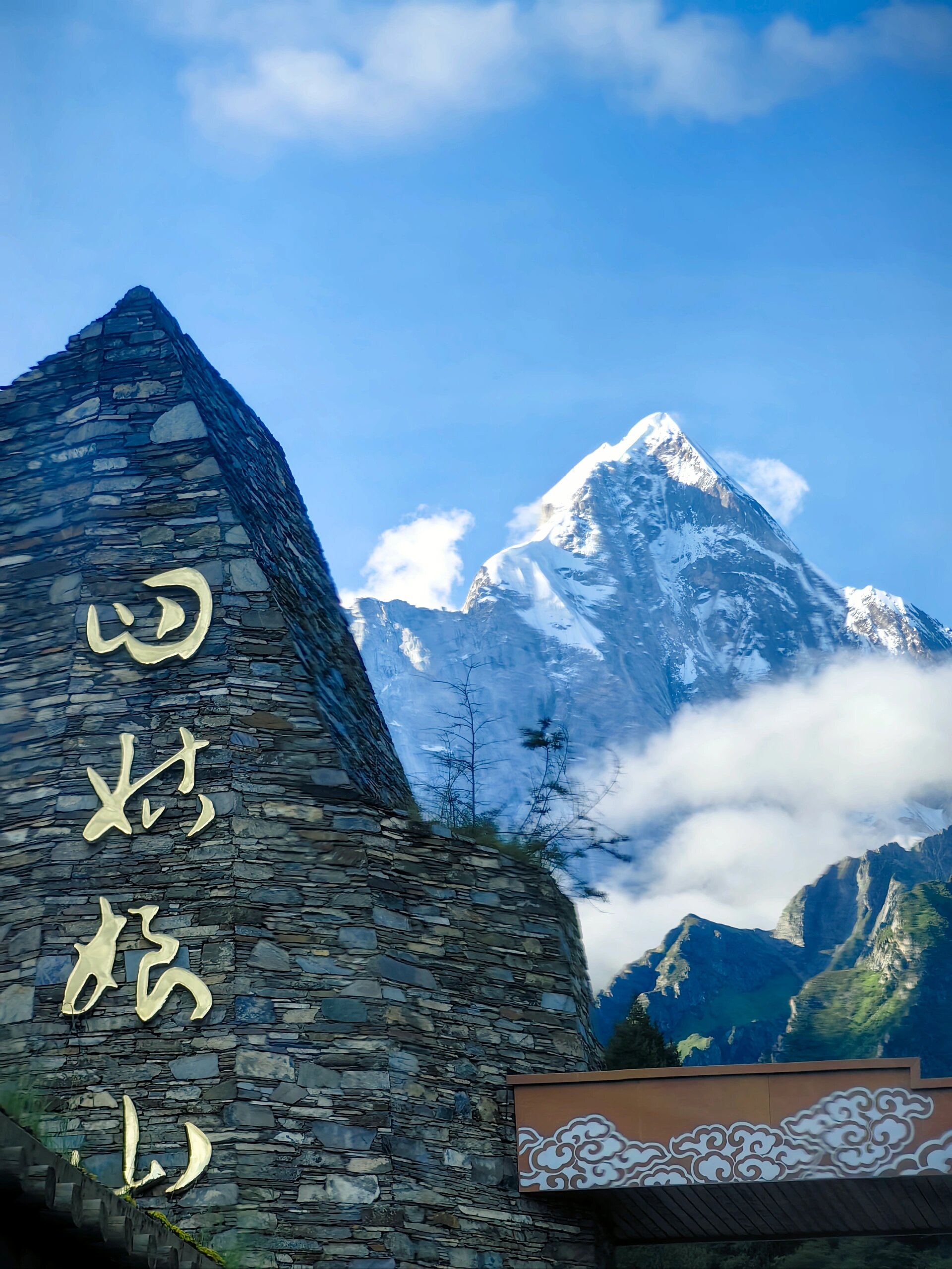 长坪沟一日游超超超赞!