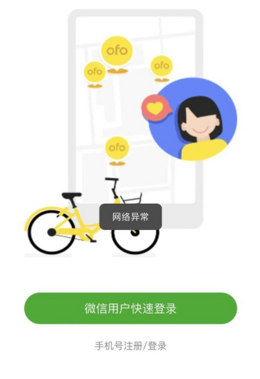 接码短信平台源码怎么设置权限呢苹果 接码短信平台源码怎么设置权限呢苹果