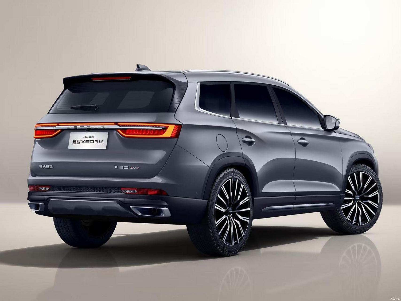 2024奇瑞捷途x90puls 7座  官方指导价178000最高优惠50000最低首付