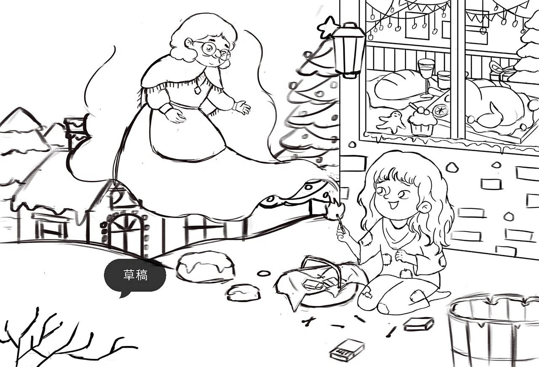 儿童插画|安徒生童话 卖火柴的小女孩9799 "谁也不知道她曾经看到