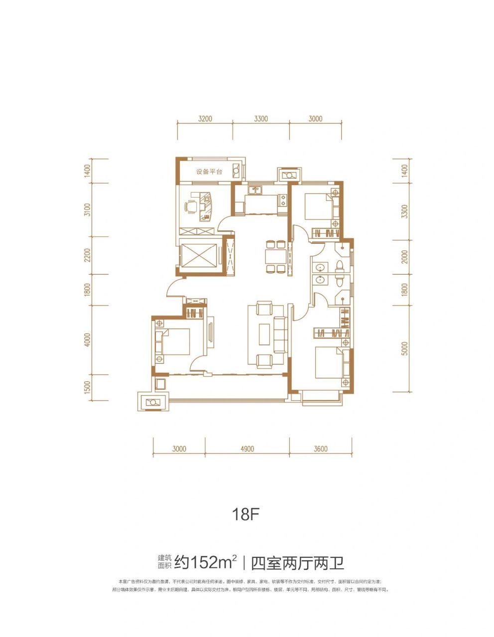 宁德德润悦汇里户型图图片