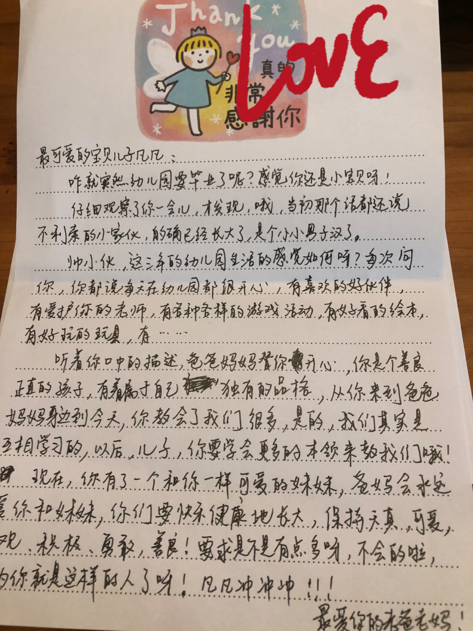 幼儿写信参考图图片