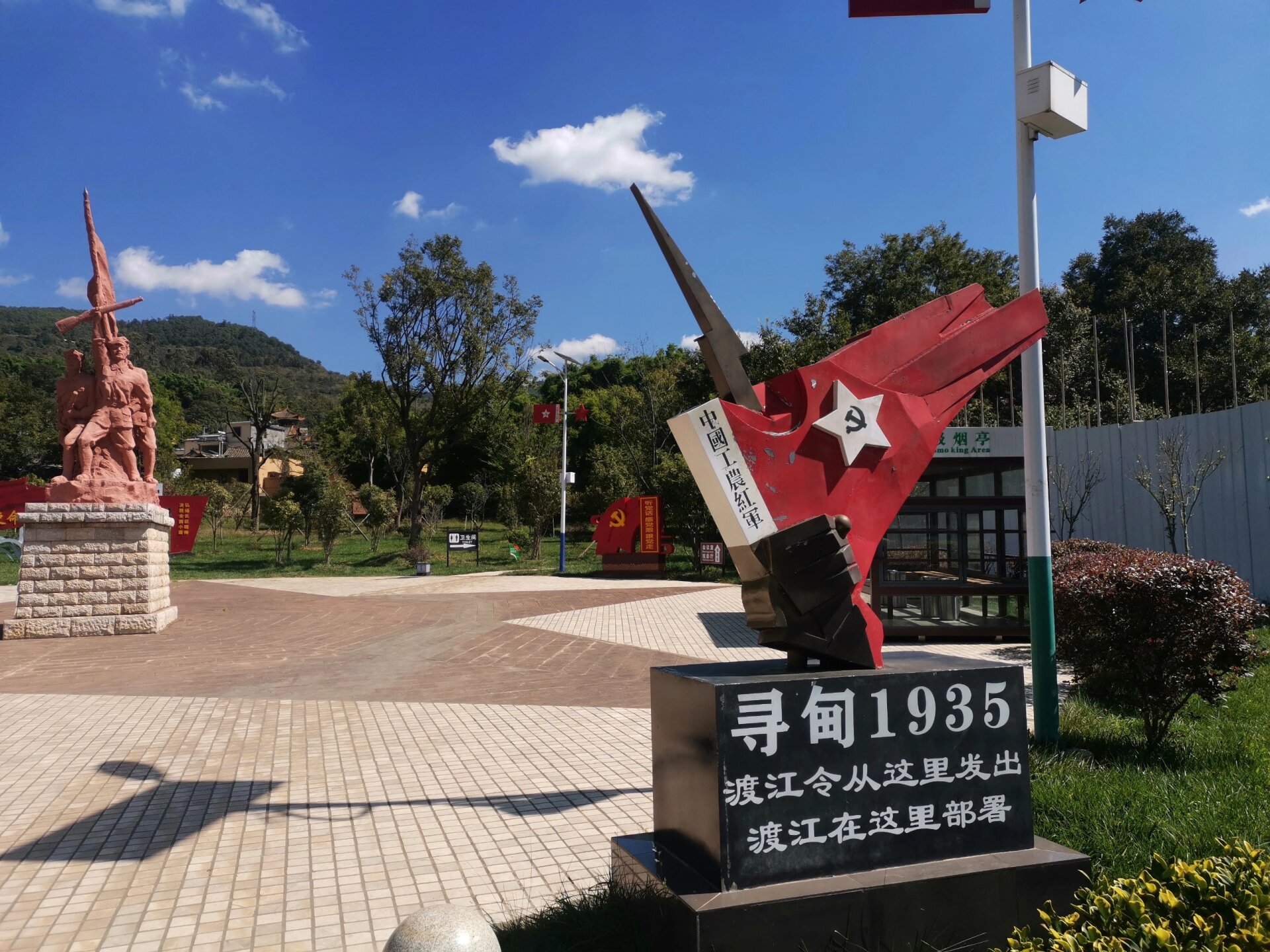 柯渡镇丹桂村红军长征纪念馆