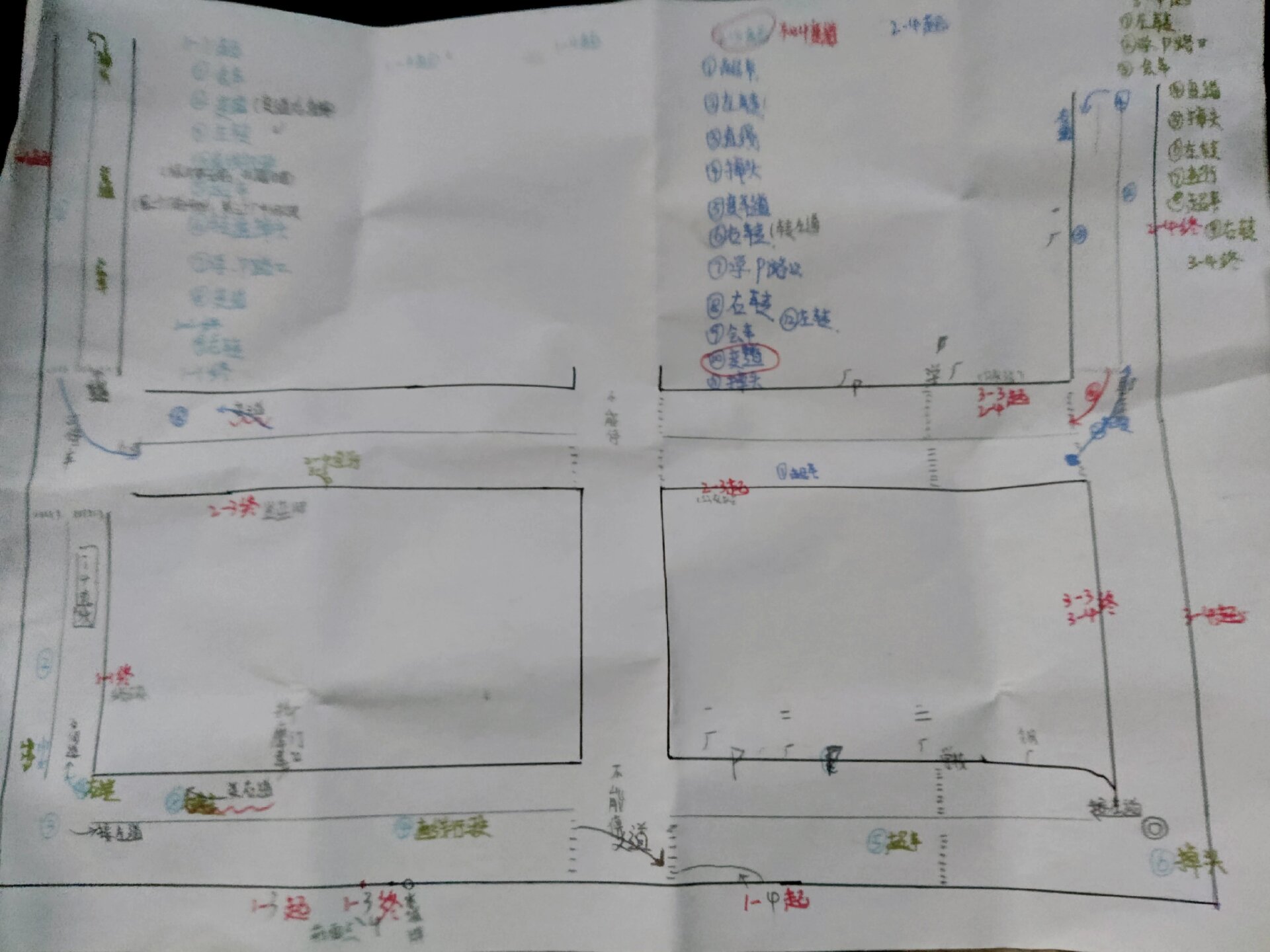 合川九峰山考场路线图图片