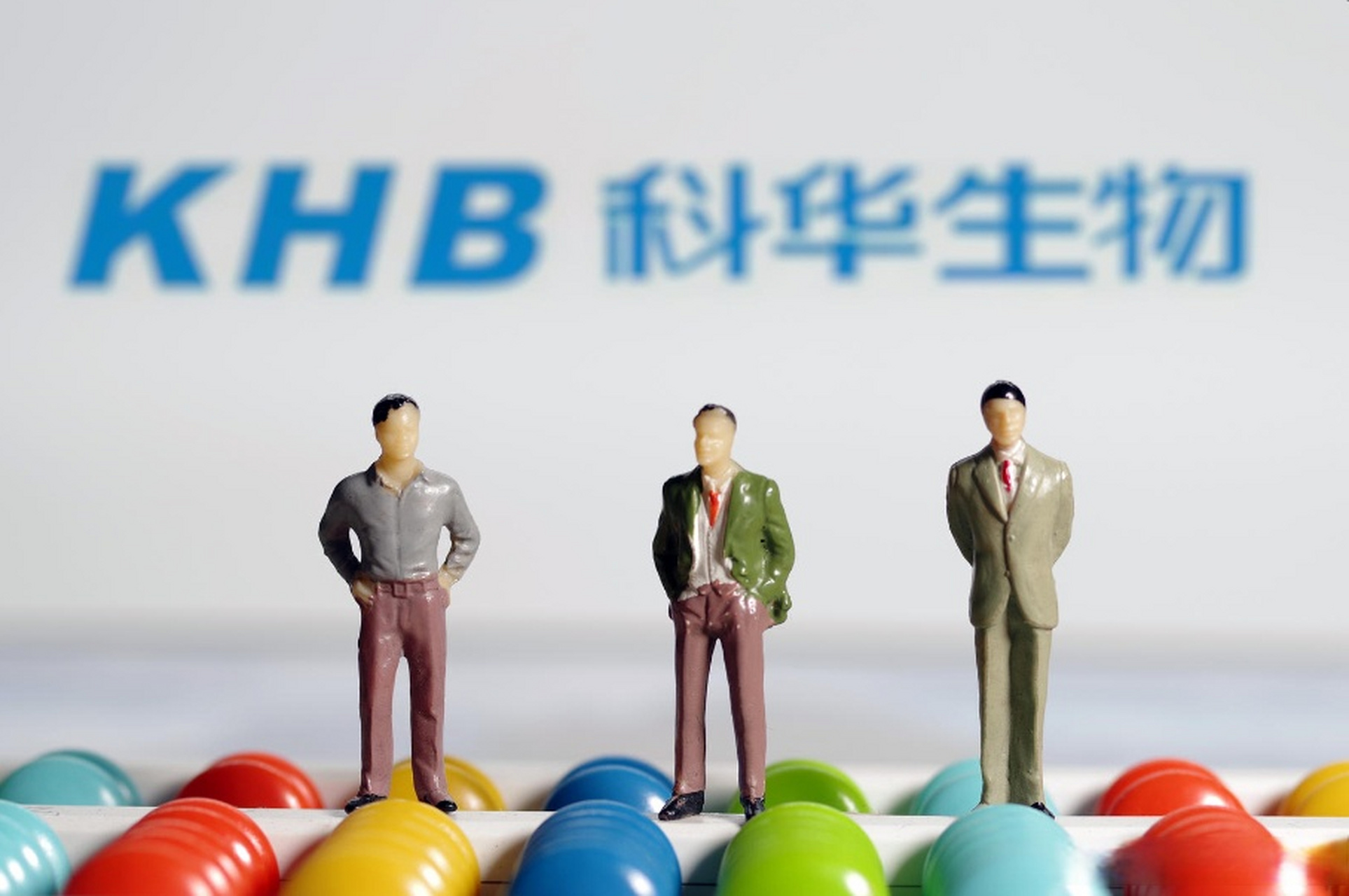 【#科华生物百亿仲裁案已撤案#,"失控"子公司总经理成上市公司新总裁