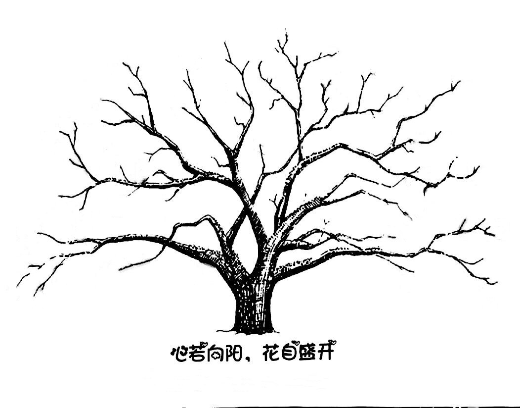 开学指纹签到树