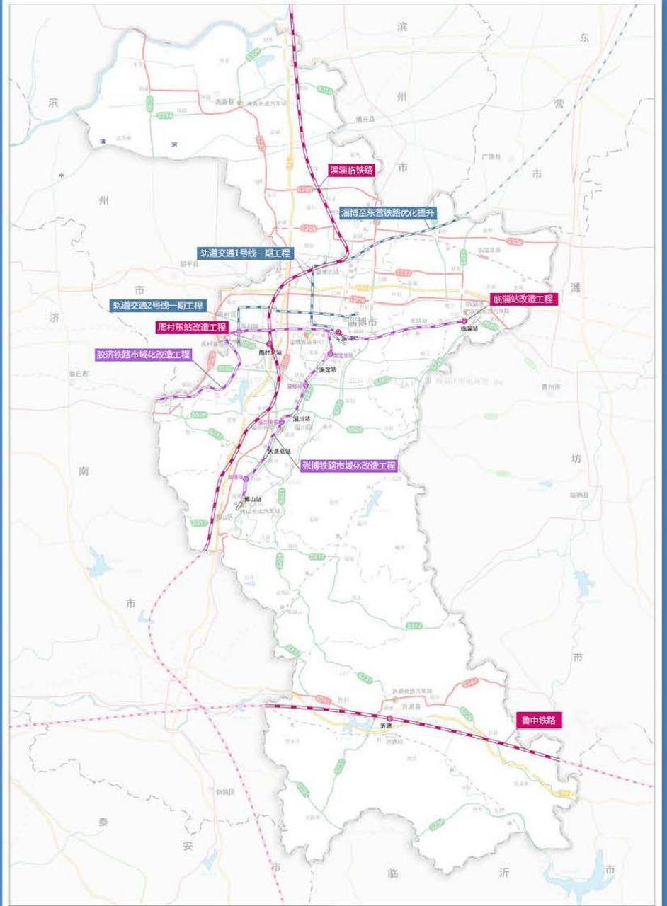 淄博轨道交通规划图图片