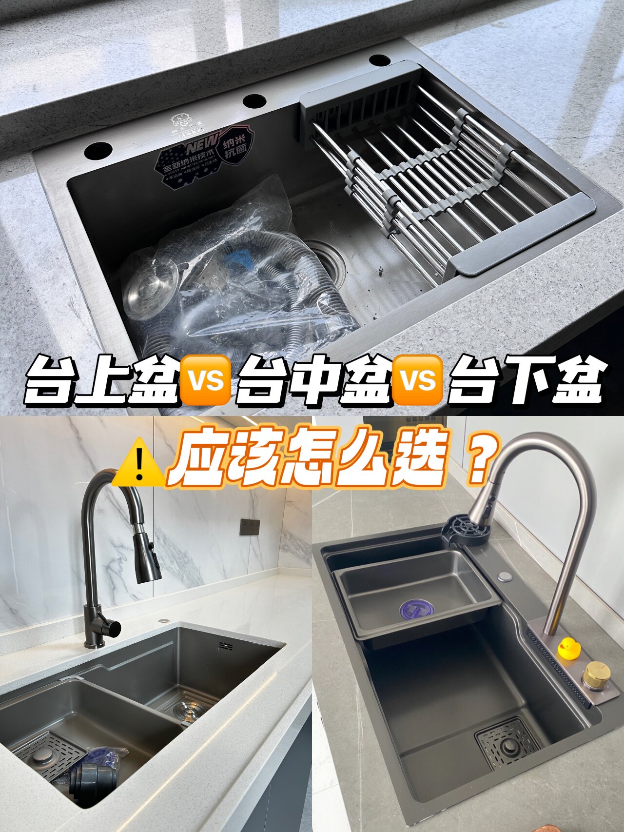 台上盆vs台中盆vs台下盆哪个好72