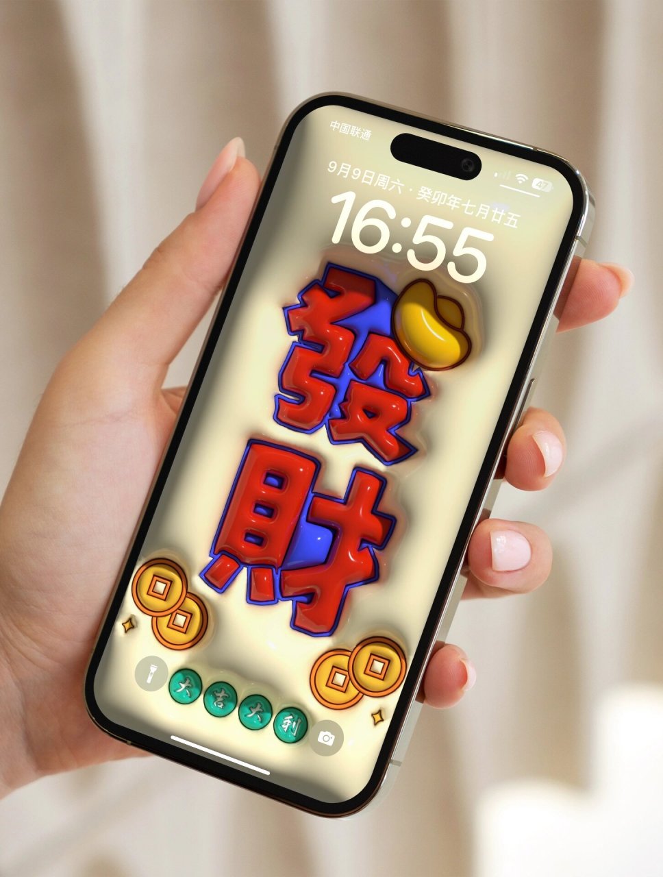 原创设计壁纸,原图分辨率8k清晰 带给你清晰的体验!