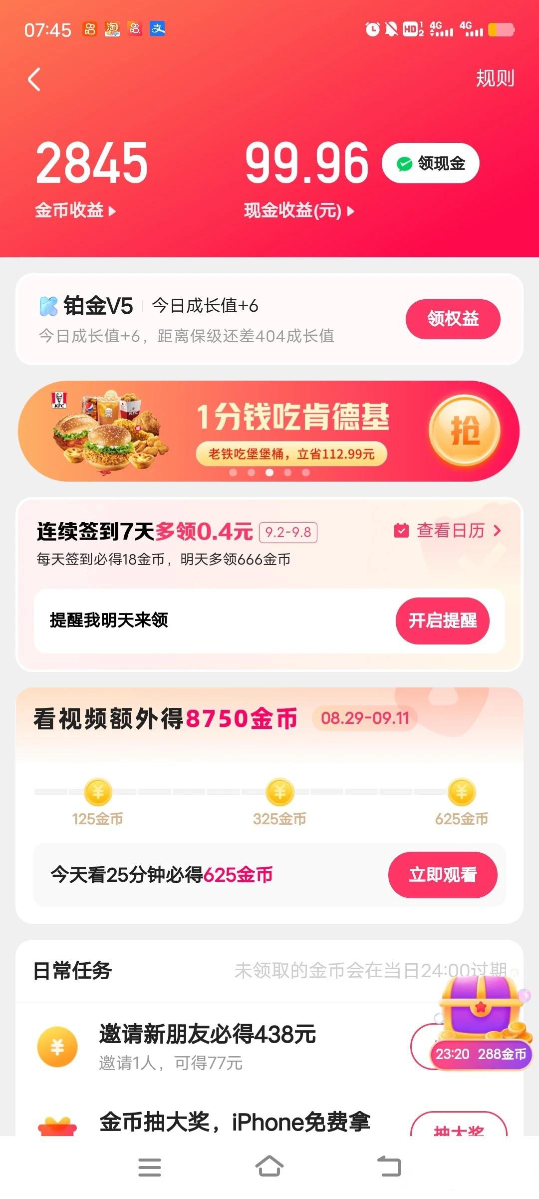 快手播放量有收益吗是真的吗_快手播放量有收益吗是真的吗吗