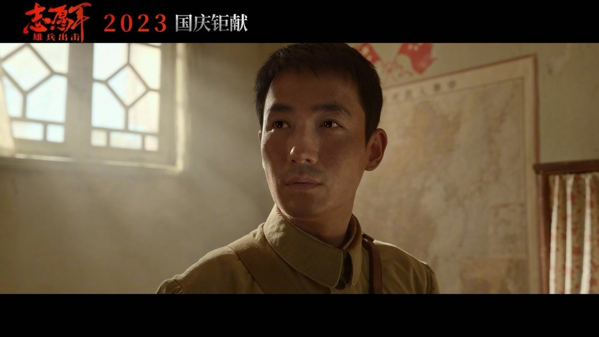 陈凯歌电影志愿军定档#《志愿军:雄兵出击》里的青年志愿军战士们,最