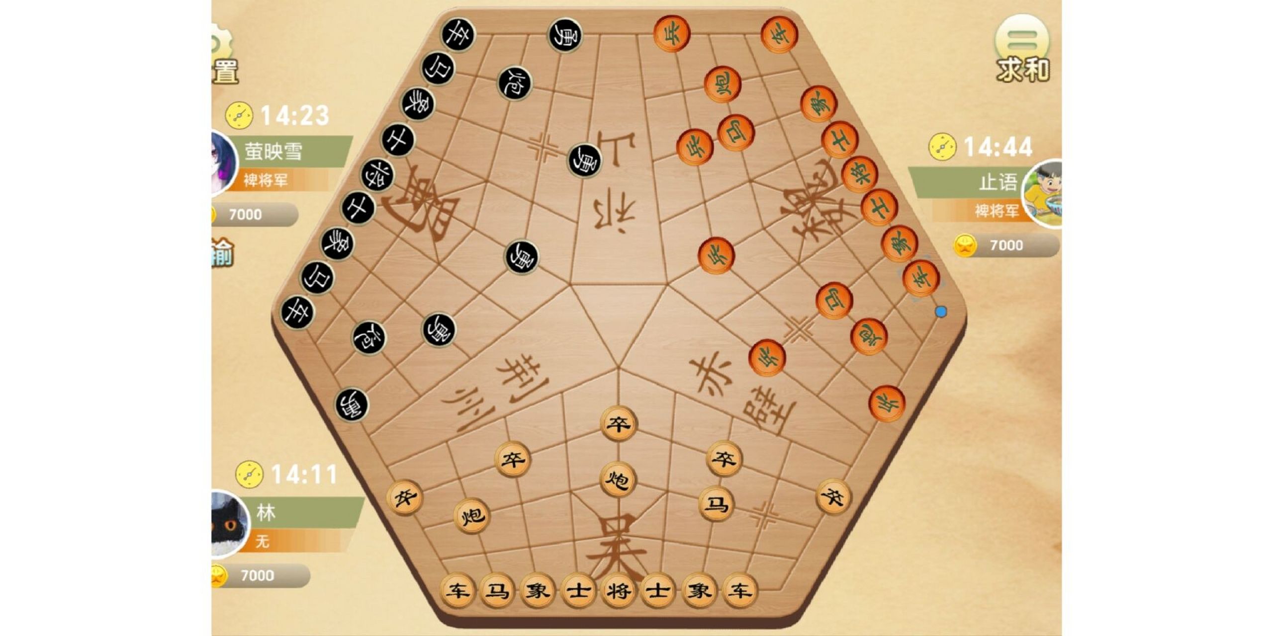 三人象棋90 一开局就觉得脑容量不够用了 但是想想如果叫上对象二打