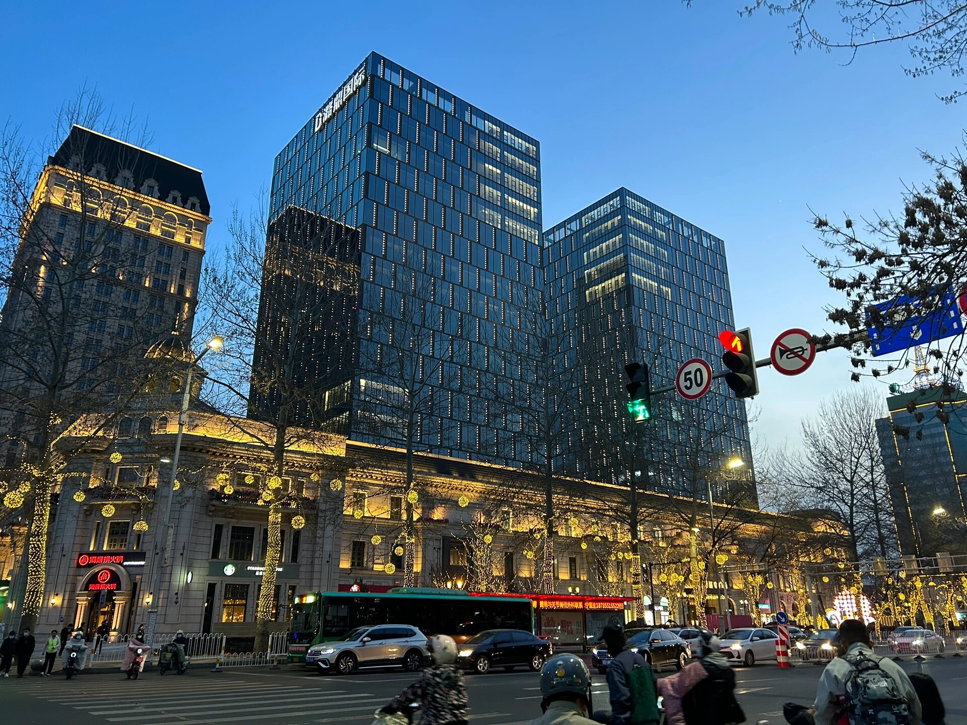 长治潞鼎国际广场