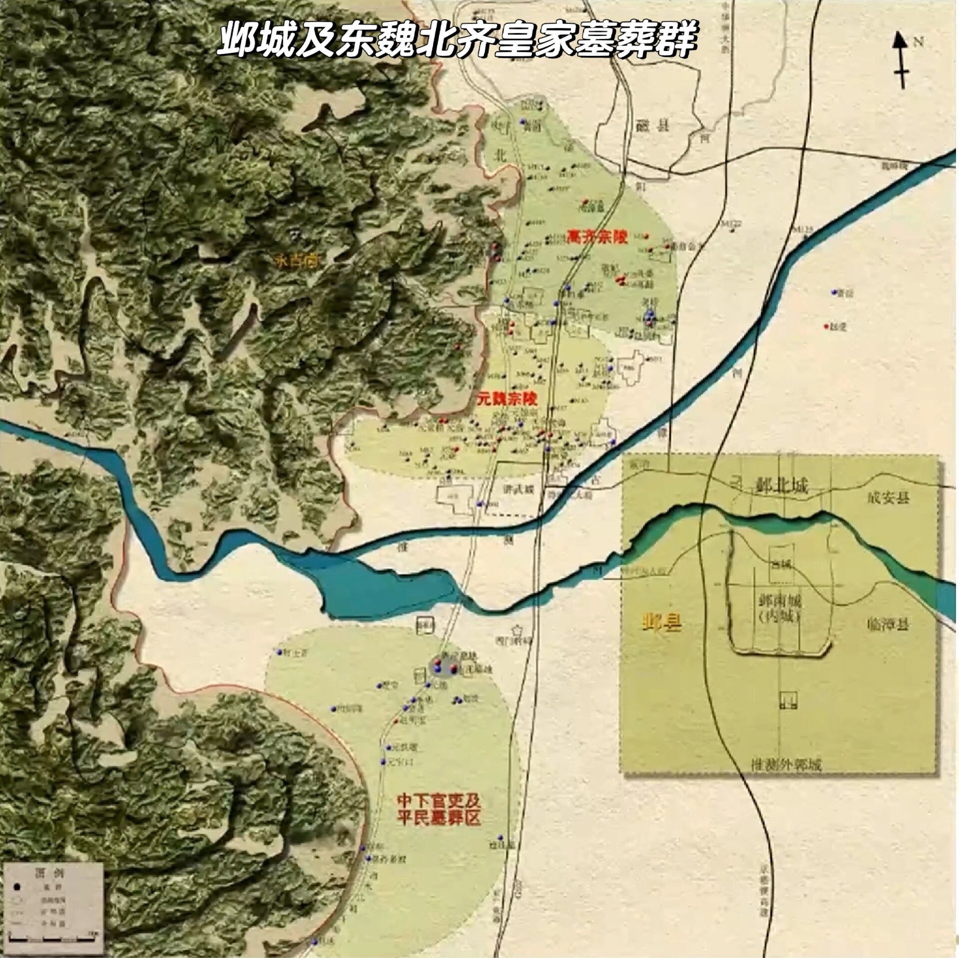 石窟,遗址及皇室贵族墓葬有: 	 1⃣邺城周边北朝佛教遗址 邺城遗址