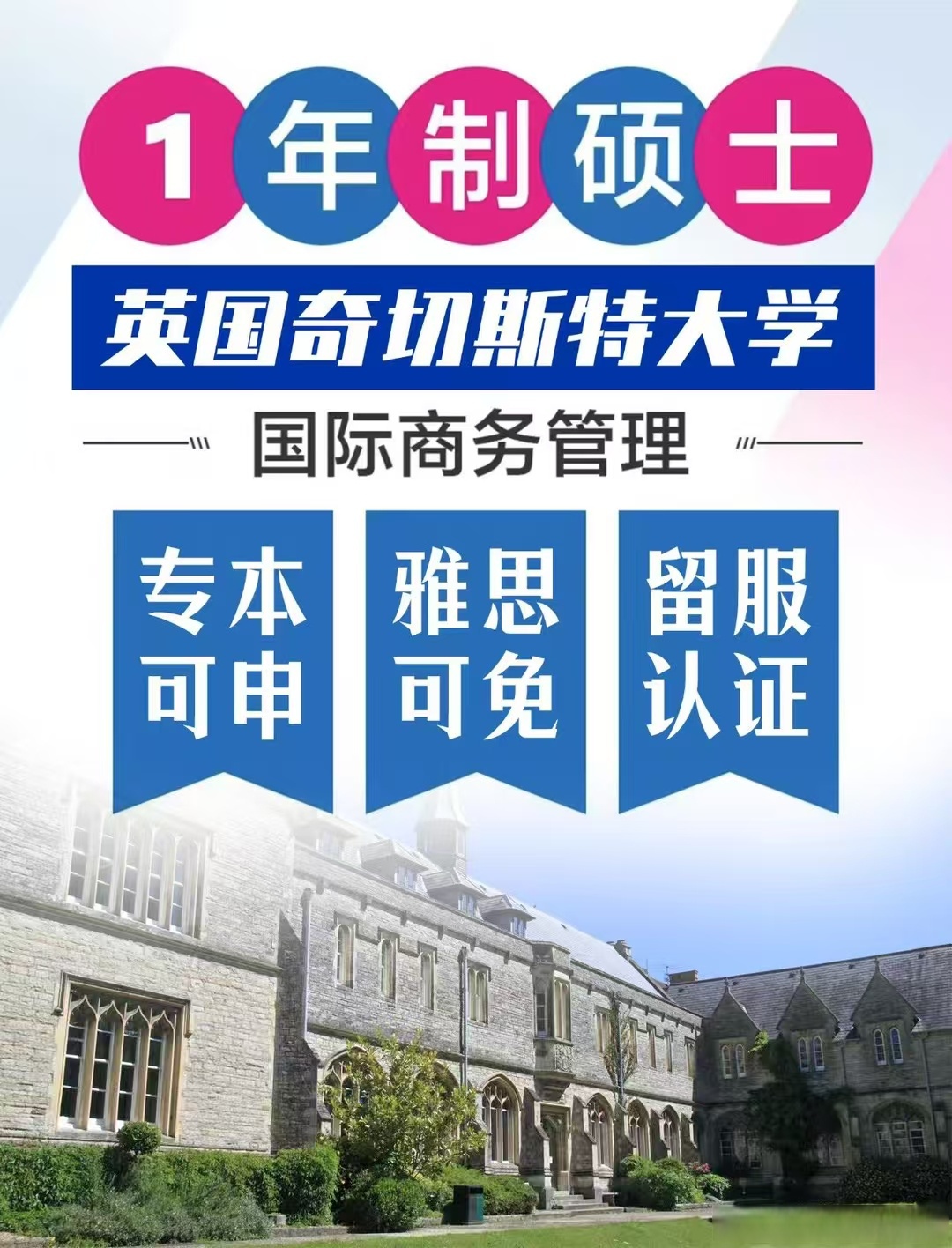 英国留学公共管理专业在国内哪个方向留学在线 英国留学公共管理专业在国内哪个方向留学在线