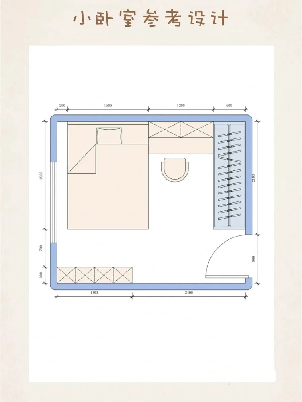 卧室布局怎么做 快来看看有没有你喜欢的卧室布局吧