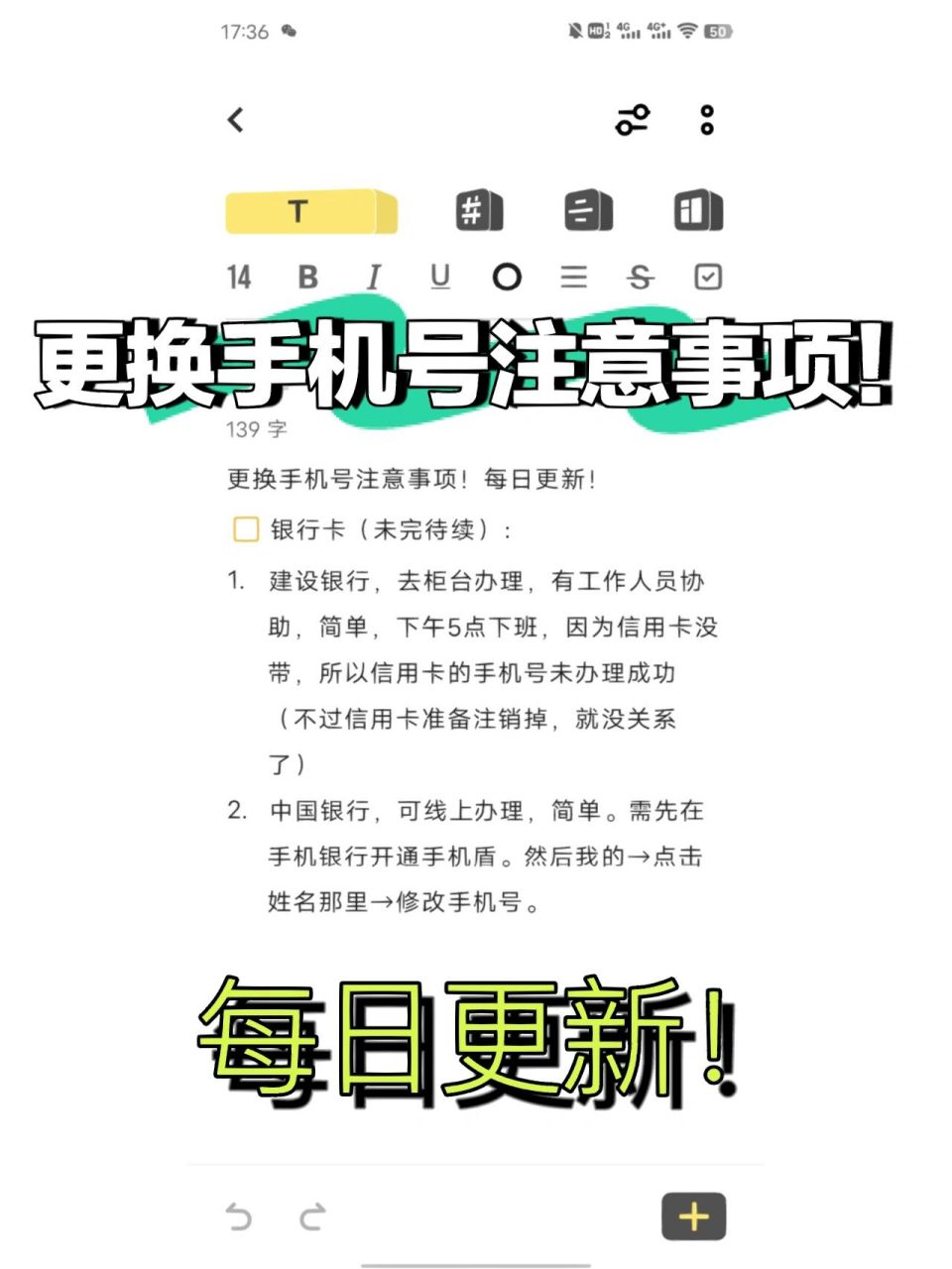 包含出售手机号码的词条