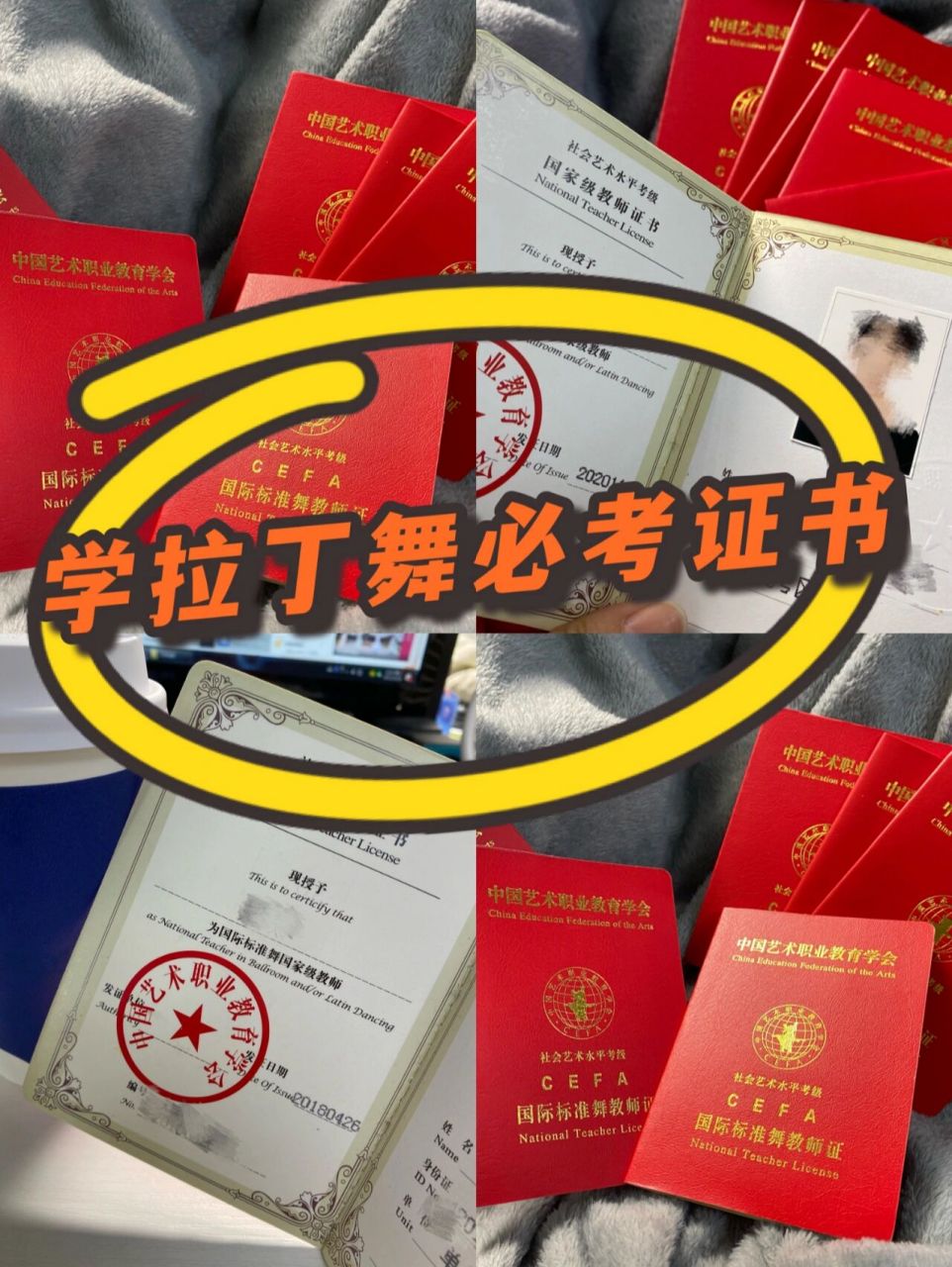 自2013年11月开始,cefa就被国家文化部批准,正式开展现由文化和旅游