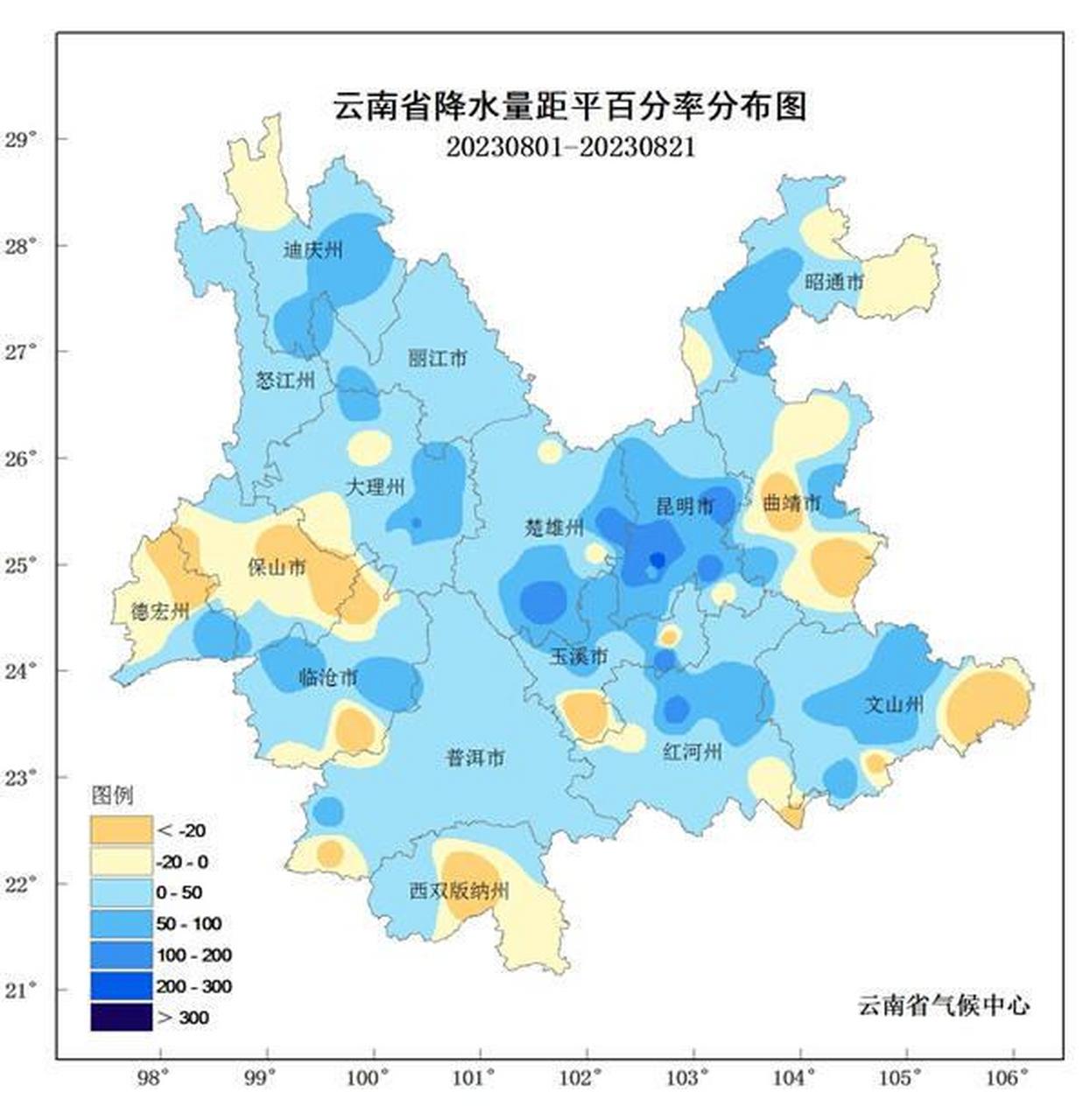 8月1日至21日,昆明主城降雨467
